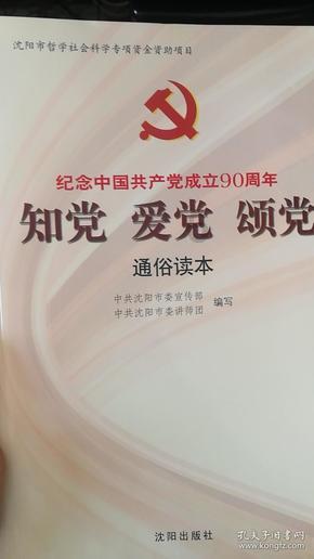 硕大的苹果